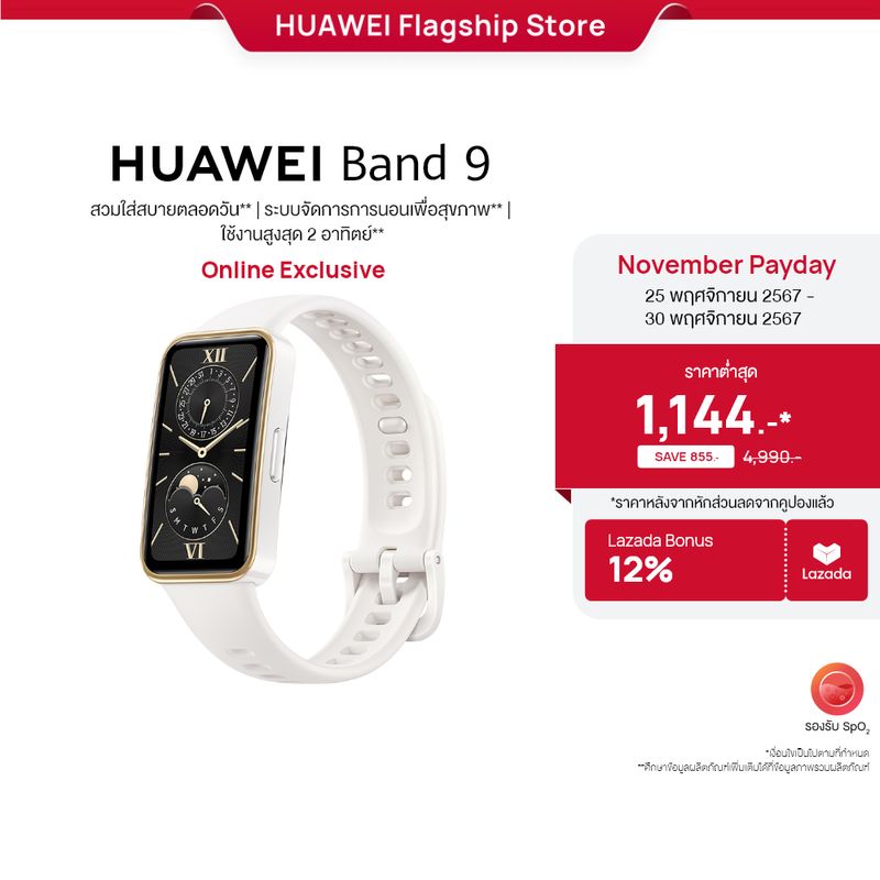 Huawei Band 9