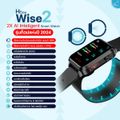 เปิดตัวล่าสุด! HCare Wise2 : นาฬิกาวัดความดัน Air Pump บีบรัดข้อมือ-ECG-ระดับน้ำตาล-ไขมัน-ยูริก-การนอน-ออกซิเจนในเลือด