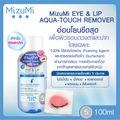 Mizumi Eye & Lip Aqua-Touch Remover