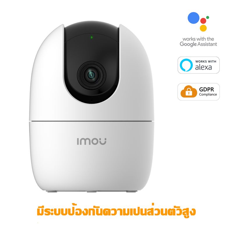 กล้องวงจรปิด IMOU Ranger 2 คมชัด4MP wifiภายใน2.4G ดูผ่านมือถือ มองกลางคืน พูดคุยโต้ตอบได้ มีไซเรน จับเสียงผิดปกติ AP Mode พร้อมขายึดกล้องทันที สายแลน