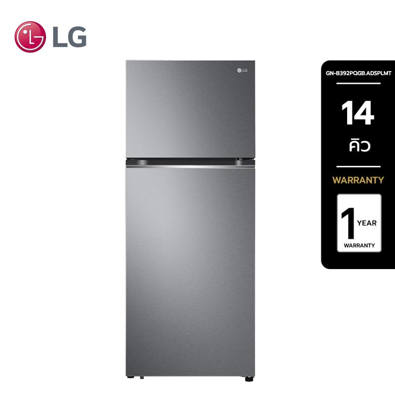 LG แอลจี ตู้เย็นสองประตู ขนาด 14 คิว รุ่น GN-B392PQGB.ADSPLMT สีกราไฟต์เข้ม