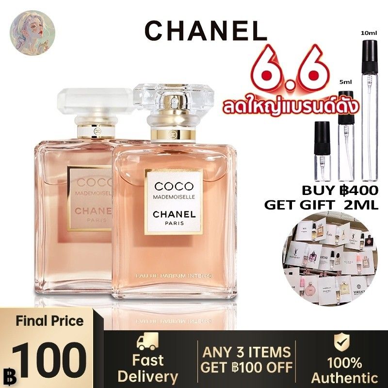 100%ของแท้💯💯Chanel Chanel Coco Mademoiselle EDP & Chanel Coco Mademoiselle Intense EDP 2ml/5ml/10ml สปอตสินค้า