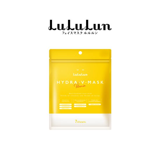 (ซอง 7 แผ่น) LuLuLun Hydra V Face Mask ลูลูลูน แผ่นมาส์กหน้า สูตรเข้มข้น เพิ่มและรักษาความชุ่มชื้น พร้อมมอบความกระจ่างใส เพื่อผิวแลดูอ่อนเยาว์