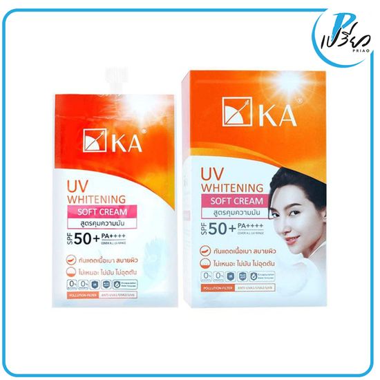 KA เคเอ ครีม ยูวี ไวท์เทนนิ่ง ซอฟท์ เอสพีเอฟ 50+ พีเอ++++ ขนาด 7 กรัม  KA UV WHITENING SOFT CREAM SPF50+ PA++++ 7 g. (มีให้เลือกทั้งแบบกล่องและแบบซอง)