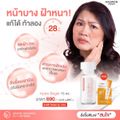 Haewon:Double Action Hydro Brightening Water Drop,3 แถม 3,Free Shipping