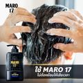 Maro 17 Black Plus Shampoo 350 ml. แชมพูนวัตกรรมจากญี่ปุ่น เปลี่ยนผมขาวให้ดำอย่างมั่นใจ แชมพูแก้ผมหงอก บำรุงเส้นผมและหนังศีรษะให้แข็งแรง