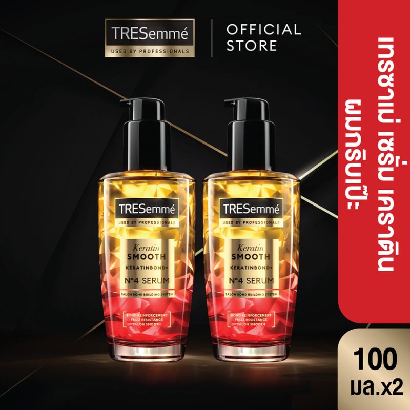 Tresemme เซรั่มบำรุงผม