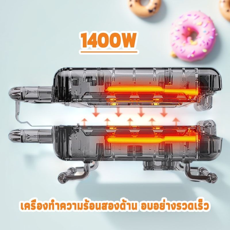 RAF:RAF 1400W 3in1 เครื่องทําวาฟเฟิล,SK902-750W-3in1