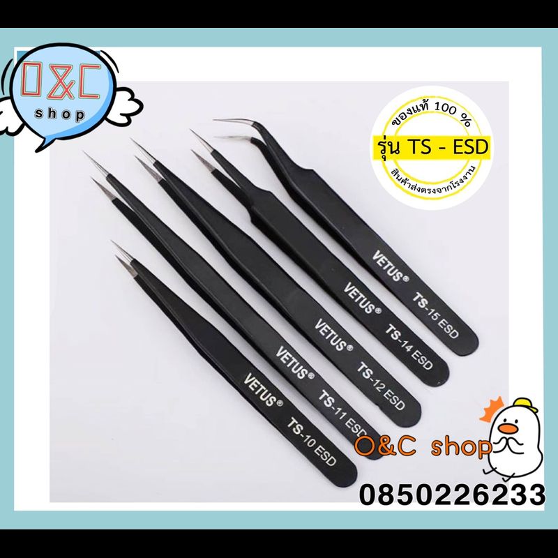 สินค้าพร้อมส่ง VETUS TWEEZERS แหนบ สแตนเลส แหนบสแตนเลส แหนบคีบ  แหนบถอนขน