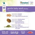 ครีมอาบน้ำออร์แกนิก สำหรับเด็กและทารก สูตรอ่อนโยนพิเศษ Himalaya Gentle Baby Wash 100ml