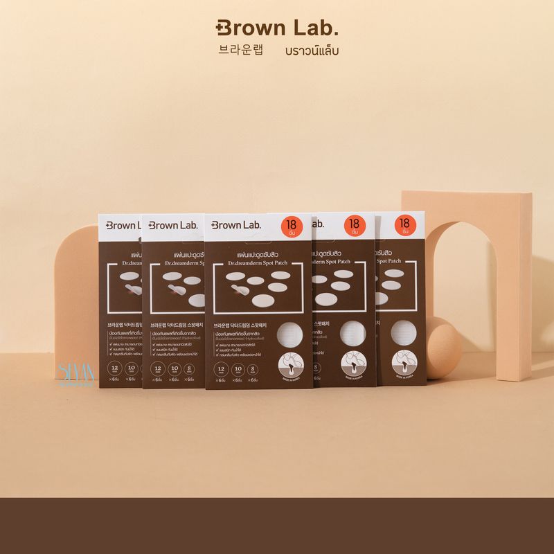 Brown Lab แผ่นแปะดูดซับสิว Dr.dreamderm Spot Patch 18 ชิ้น  ( เซ็ท 5 ชิ้น )