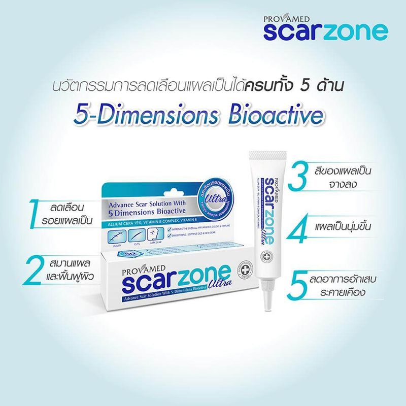 Provamed Scarzone Ultra