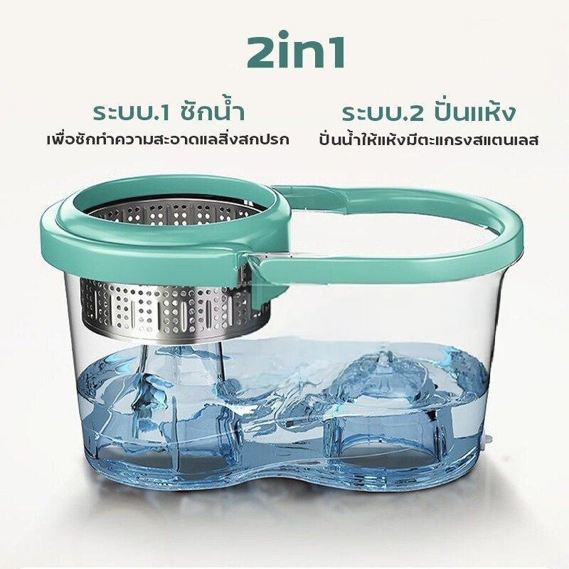 FLYING CAT:Spin Mop,รุ่น4003ชมพุผ้า2