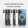 เคสกันกระแทกใส เคสแม่เหล็ก ใช้สำหรับ iPhone 11 12 13 14 15 16 Pro Max Mini 15 16 Plus TPU Wireless charger Magnetic Case