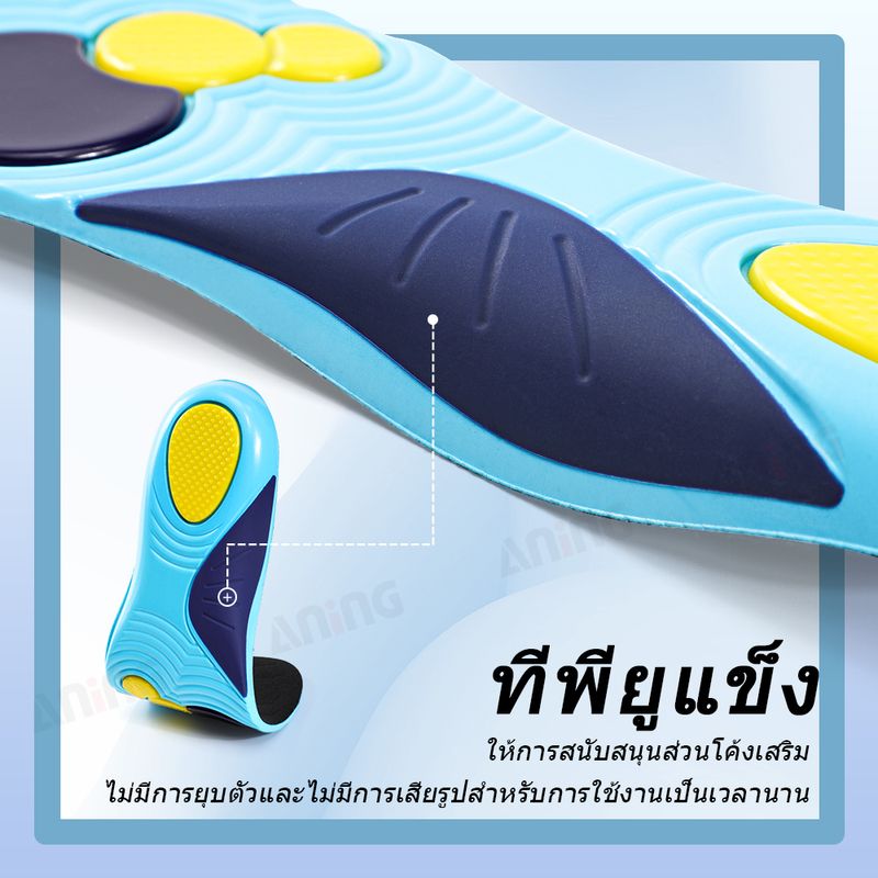 กระดูกและข้ออุ้งเท้าสนับสนุนเจล Insoles บรรเทาอาการปวด Insoles สุขภาพวิ่งรองเท้ากีฬาแทรก Insoles 1 คู่