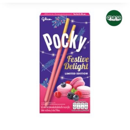 กูลิโกะป๊อกกี้รสมิกซ์เบอรรี่มาการอง 31 กรัม Glico Pocky Mixberry Macaron