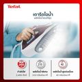 TEFAL ทีฟาล์ว เตารีดไอน้ำ 2400 วัตต์ รุ่น FV2845 สีม่วง/ขาว