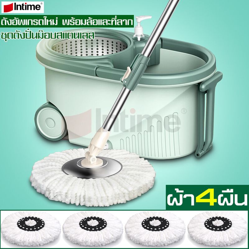 intime ลดกระหน่ำ ถังปั่นอัจฉริยะ Spin Mop ชุดถูพื้น ชุดถังปั่น อุปกรณ์ถูพื้น อุปกรณ์ถูบ้าน ม็อบถูพื้น ม๊อบ ชุดถังม๊อบ mop bucket ถังปั่นสแตนเลส