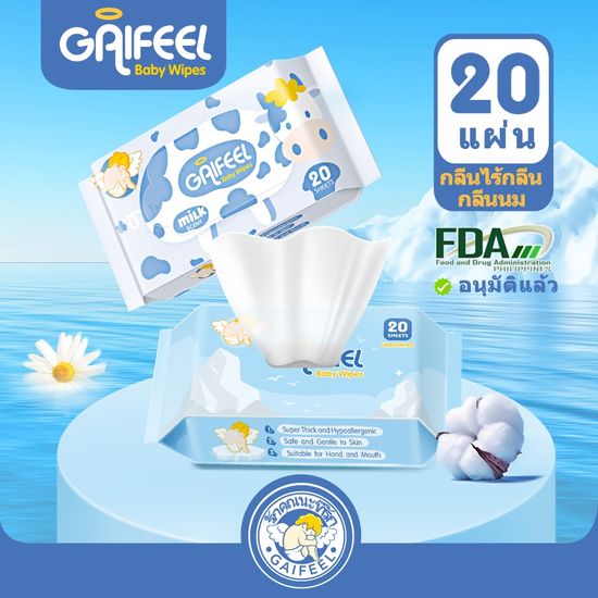 GAIFEEL ผ้าเช็ดทำความสะอาดสำหรับเด็ก กระเป๋ามินิ 20 แผ่น 1 แพ็ค กลิ่นไร้กลิ่น ไม่ฉีกขาดง่าย หนาขึ้น