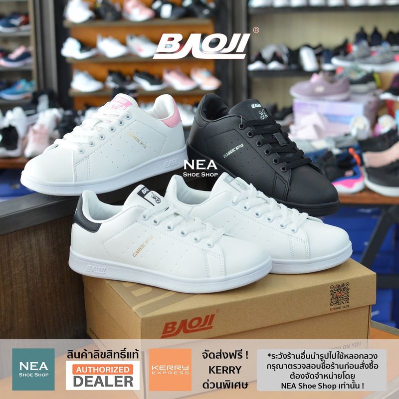 [ลิขสิทธิ์แท้] Baoji 317 Classic Stan Court Style [W] NEA รองเท้าผ้าใบ ผู้หญิง รุ่นฮิต