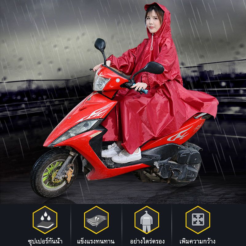 เสื้อกันฝนมอเตอร์ไซค์ poncho เสื้อกันฝนผู้หญิงกับผู้ชาย ขับรถหรือเดินใส่ได้หมด ผ้าอ็อกซ์ฟอร์ดหนาคุณภาพสูง เนื้อหนา