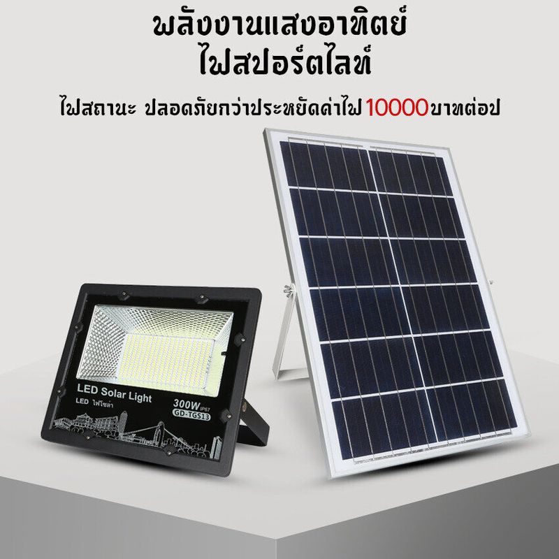 MJY ไฟทางโซล่าเซล 75W solar led spot light Aluminum high quality 12-15 hours working time เปลี่ยนแบตเตอรี่ได้