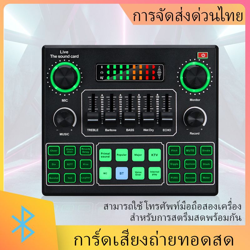 XGES การ์ดเสียง คอมพิวเตอร์ โทรศัพท์มือถือ Soundcard Bluetooth Audio Interface อุปกรณ์ควบคุมเสียง มีเอฟเฟคในตัว สำหรับไลฟ์สดและร้องเพลง การ์ดเสียง