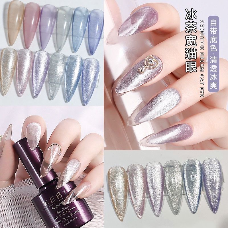 🪴 สีลูกแก้วแคทอาย สีสปา สีแคทอายNew Spar Cat Eye Nail