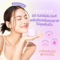 Beautilab EEE deep cleansing balm บาล์มลบเมคอัพ คลีนหมดจดไม่ง้อสำลี ลบออกแม้เครื่องสำอางกันน้ำ