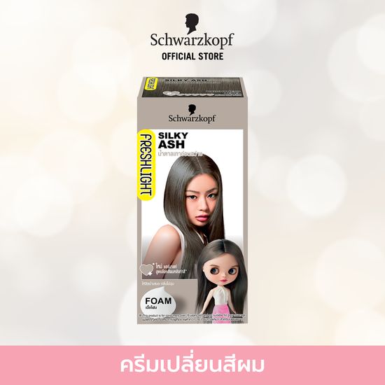 Schwarzkopf Freshlight Foam Color SILKY ASH โฟมเปลี่ยนสีผม สีน้ำตาลเทาอ่อนสว่าง 1 กล่อง