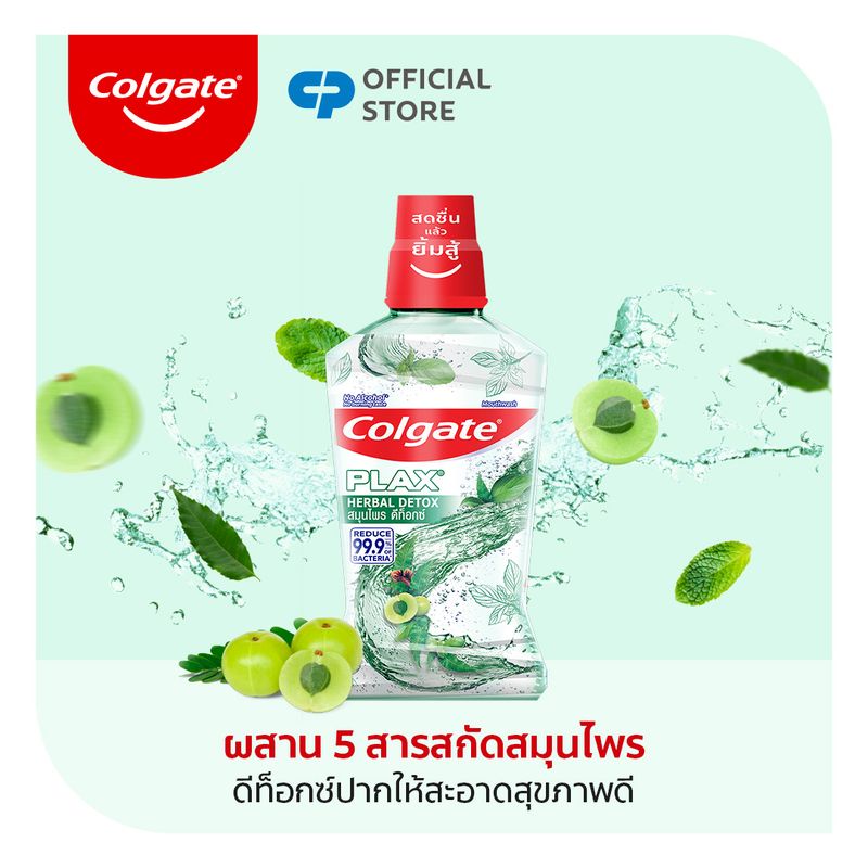 Colgate Plax Herbal Detox Mouthwash