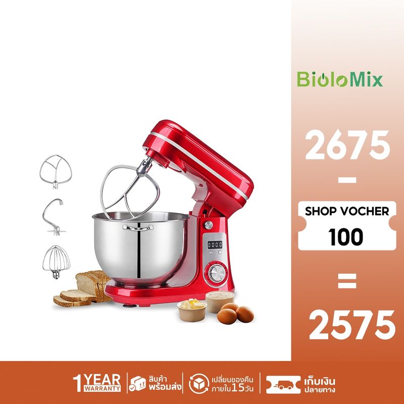 Biolomix 6L Quiet DC ยนต์ ผสมอาหาร ตีไข่ เครื่องปั่นแป้งในครัว