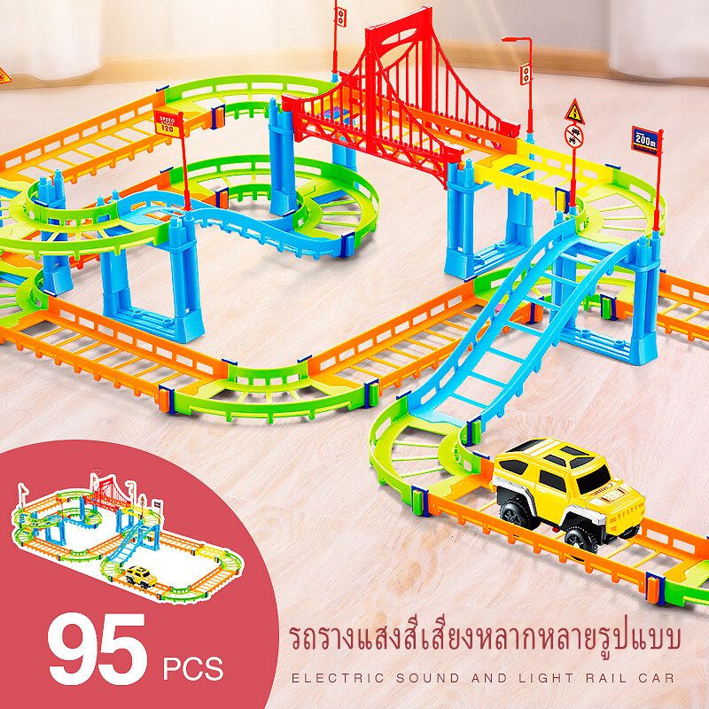 Hot" รถราง 95ชิ้น พร้อมรางและรถ 1 คัน รถรางไฟฟ้า รถไฟของเล่น รางรถแข่ง รถรางของเล่น รถของเล่นมีราง รางรถ รถไฟฟ้า จักรยานไฟฟ้า ของเล่นสินค