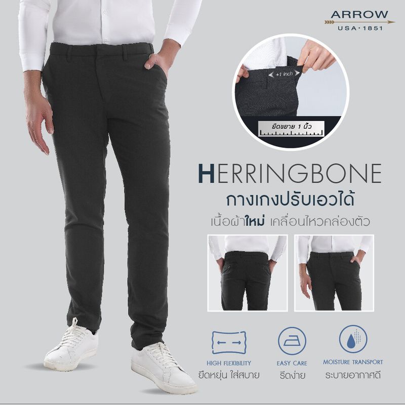 ARROW กางเกงทำงาน รุ่นใหม่ เนื้อผ้า Herringbone ทรง SLIM Fit ปรับเอวได้  สีดำ MEBS706 BL