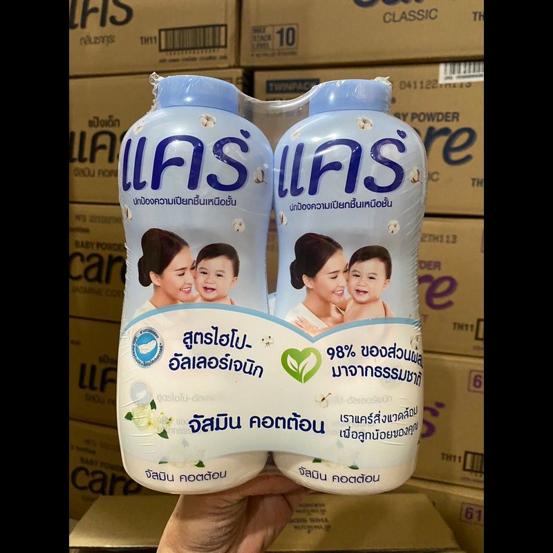 แพ็คคู่  แป้ง เด็ก แคร์ 350g x 2  350g x 3