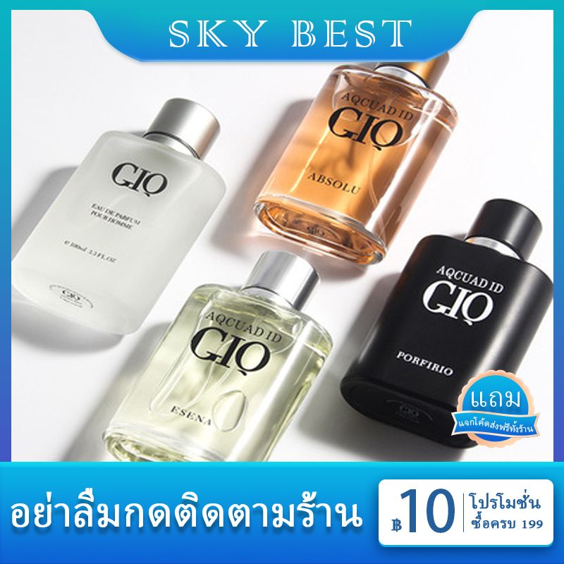 **น้ำหอมแท้ผู้ชาย**พร้อมส่ง GIQ LOVE water 100ML มีให้เลือก 4 กลิ่น