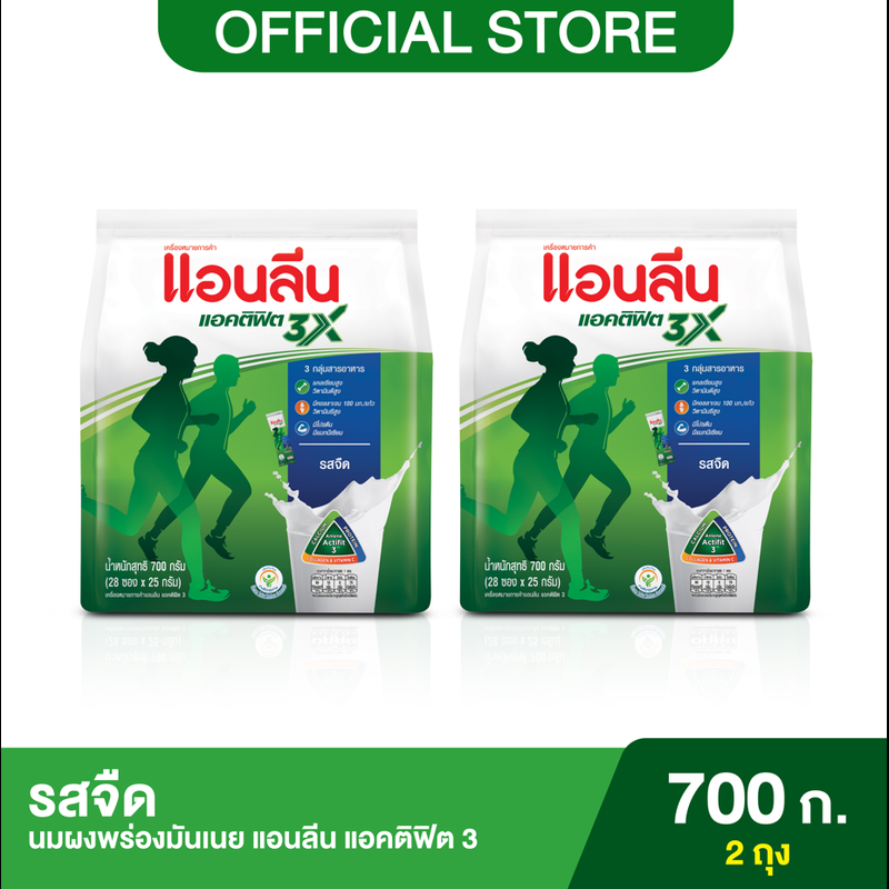 (2 ถุง) Anlene Actifit 3 แอนลีน แอคติฟิต 3 นมผงพร่องมันเนยแคลเซียมสูงแบบชง ชนิดซอง 25x28 กรัม (700 กรัม)