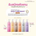 Victory Beauty:Care Color Shampoo,Violet โทนม่วง