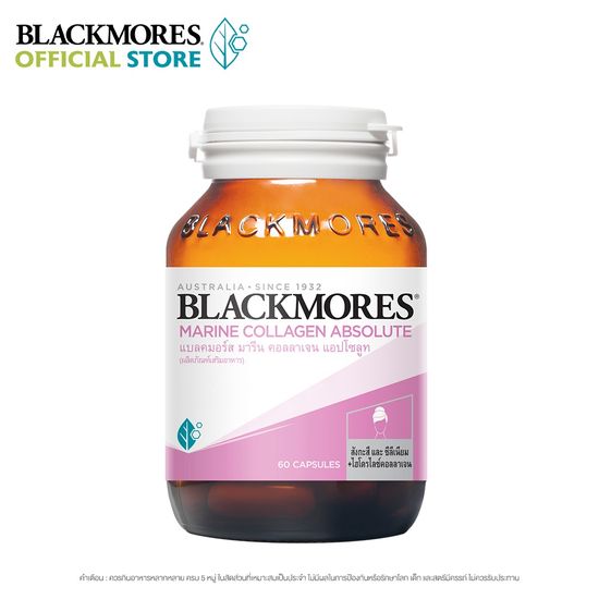 Blackmores Marine collagen absolute 60 caps แบลคมอร์ส มารีน คอลลาเจน แอปโซลูท 60 แคปซูล (ผลิตภัณฑ์เสริมอาหาร)