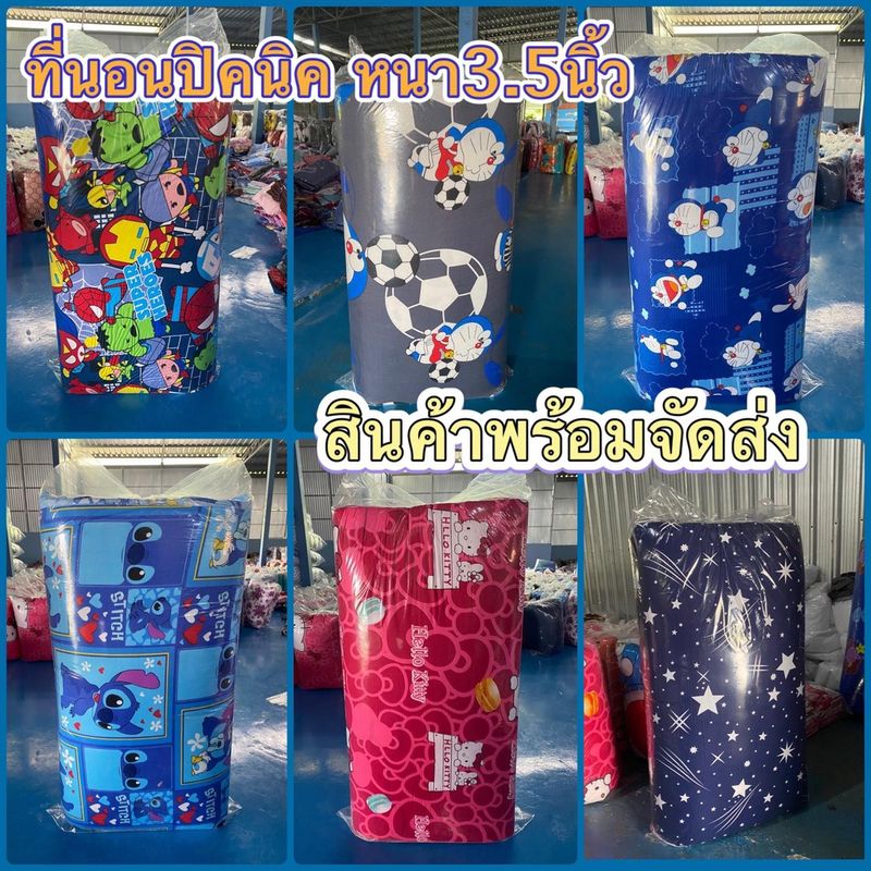 🎉ที่นอนปิคนิค3.5ฟุต หนา3.5นิ้ว สินค้าพร้อมจัดส่ง ปลอกมีชิปถอดซักได้ ผ้าคอตตอนชักสีไม่ตก