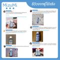 Mizumi Eye & Lip Aqua-Touch Remover