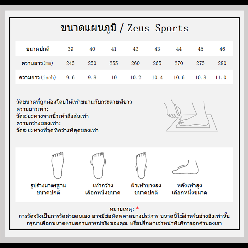 Zeus Sports รองเท้าแตะผู้ชายรองเท้าแตะชายรองเท้าแตะชายรองเท้าแตะแฟชั่นรองเท้าแตะรองเท้าแตะหนารองเท้าแตะอ่อนรองเท้าแตะแฟชั่น2023วัสดุอัพเกรดสไตล์รองเท้าที่สะดวกสบาย 32z23080114