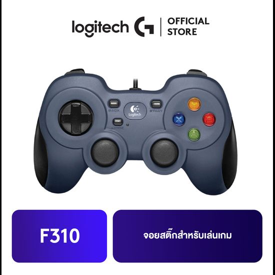 Logitech F310 Gamepad Joystick