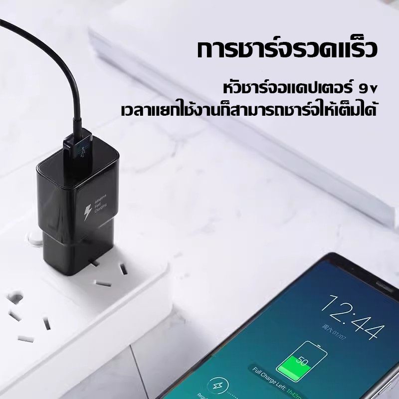 Samsung Adapter Super Fast charging (25W)  สายชาร์จเร็ว+หัวชาร์จ  สายชาติเร็ว type c to type c  อะแดปเตอร์ แปลงไฟ ซัมซุง ซุปเปอร์ฟาสท์ 25 วัตต์ รับประกัน 1 ปี สำหรับ