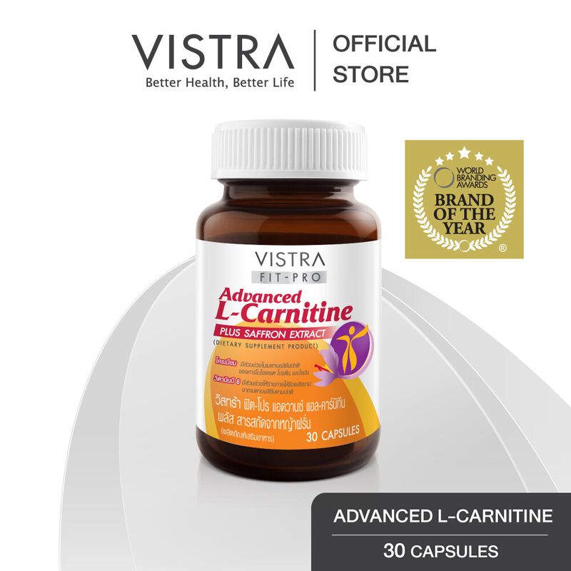 VISTRA FIT - PRO ADVANCED L-CARNITINE PLUS SAFFRON EXTRACT (BOT-30 CAPS)  วิสทร้า ฟิต-โปร แอดวานซ์ แอล-คาร์นิทีน พลัส สารสกัดจากหญ้าฝรั่น  ( ขวด 30 เม็ด )