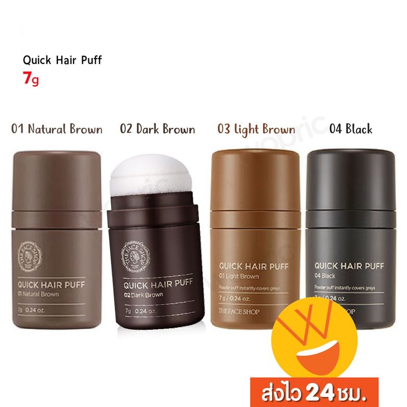 แท้💯พร้อมส่ง The Face Shop Quick Hair Puff 7g คุชชั่นทาผม คุชชั่นปิดเหม่ง