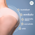 ซื้อ 2 แถม 1 กางเกงชั้นในยับยั้บแบคทีเรีย นวัตกรรม BioGuard หนึ่งเดียวของ Eisei Haku กางเกงในลดกลิ่นอับ คัน ผ้านุ่ม