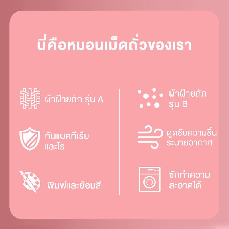 FLMหมอนเด็ก สามารถช่วยให้เด็กนอนหลับ ใช้ได้0-10ปี รองรับสรีระศรีษะของเด็กได้ดี​ นุ่ม​ สบาย หมอน