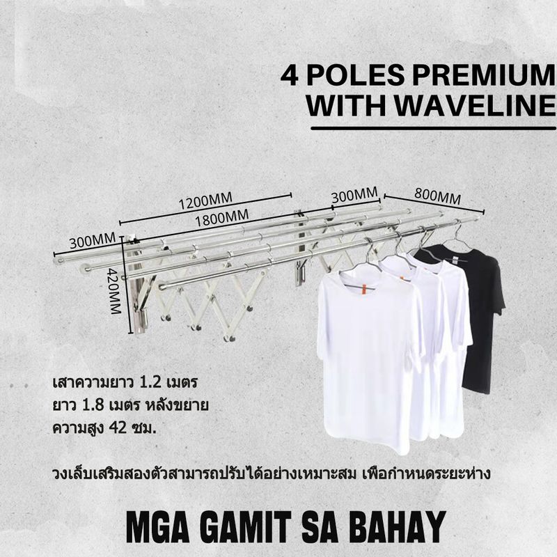 ราวตากผ้าติดผนัง ยืดหด clothes drying rack ราวตากผ้าคอนโด สแตนเลส พับได ประหยัดพื้นที่ ที่ตากผ้า ราวตากผ้าใหญ่