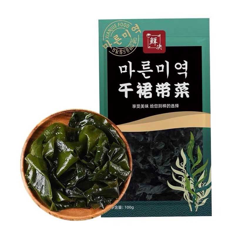 พร้อมส่ง สาหร่าย วากาเมะ แบบแห้ง ขนาด 100g วากะเมะ สาหร่าย 海带 裙带菜